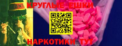 трава Апшеронск