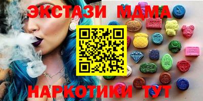 трава Апшеронск