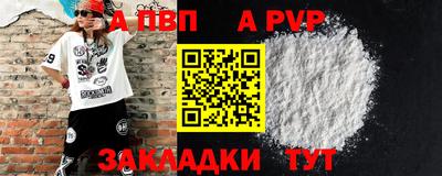 прущая мука Аргун