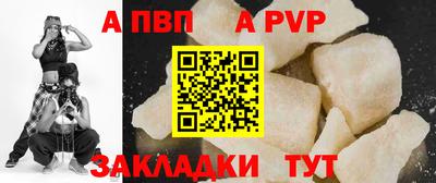 СК Волжск