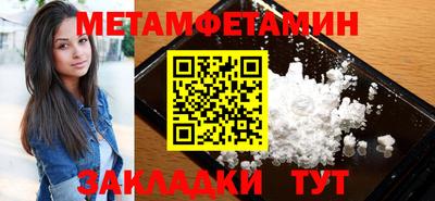 СК Волжск