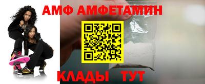 кокс Волгодонск