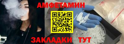 СК Волжск
