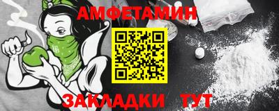 кокс Волгодонск