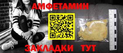 кокс Волгодонск