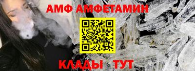крисы Волжский