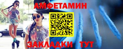 трава Апшеронск