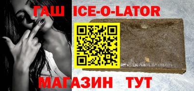 трава Апшеронск