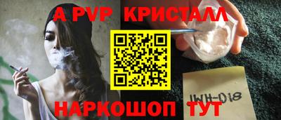 кокс Волгодонск