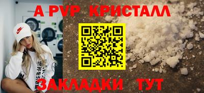 крисы Волжский
