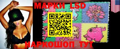 трава Апшеронск