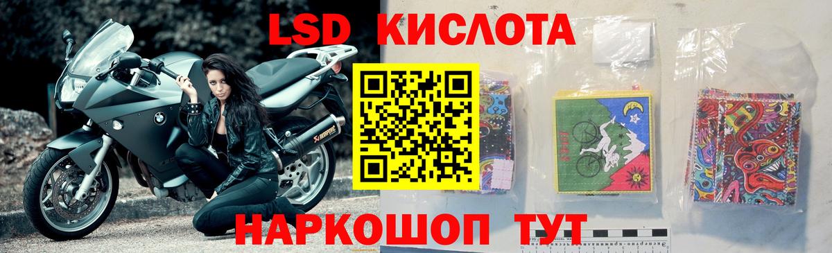Лсд 25 экстази ecstasy Заинск