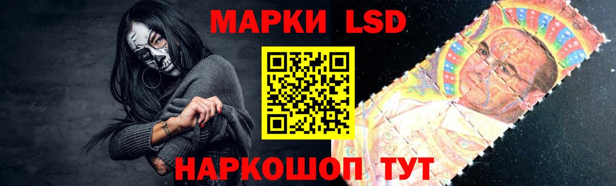 Лсд 25 экстази кислота  ЛСД экстази кислота  Заинск  Вход с VPN 