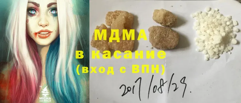 MDMA VHQ Заинск