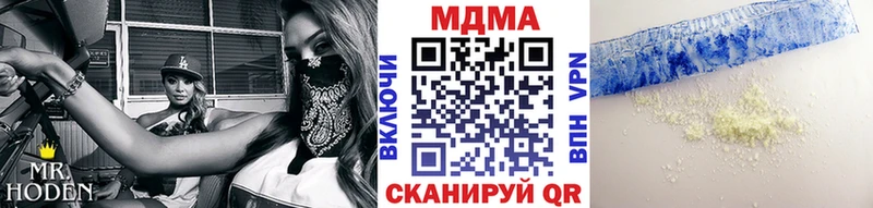 MDMA молли  гидра   Заинск 