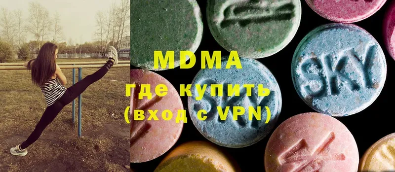 МДМА VHQ  купить  сайты  Заинск 