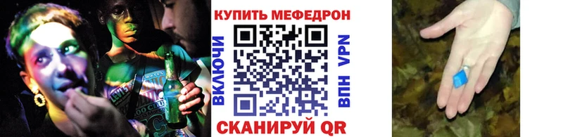 мега ССЫЛКА  Заинск  МЯУ-МЯУ 4 MMC 