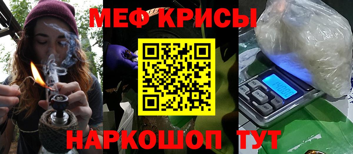 Мефедрон  Меф 4 MMC  Заинск  МЯУ-МЯУ 4 MMC 