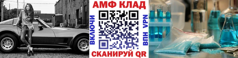 МЕТАМФЕТАМИН винт  наркота  Заинск 