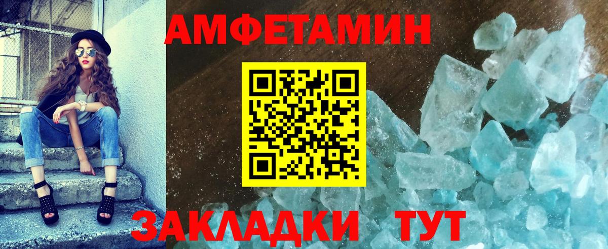 Первитин винт Заинск