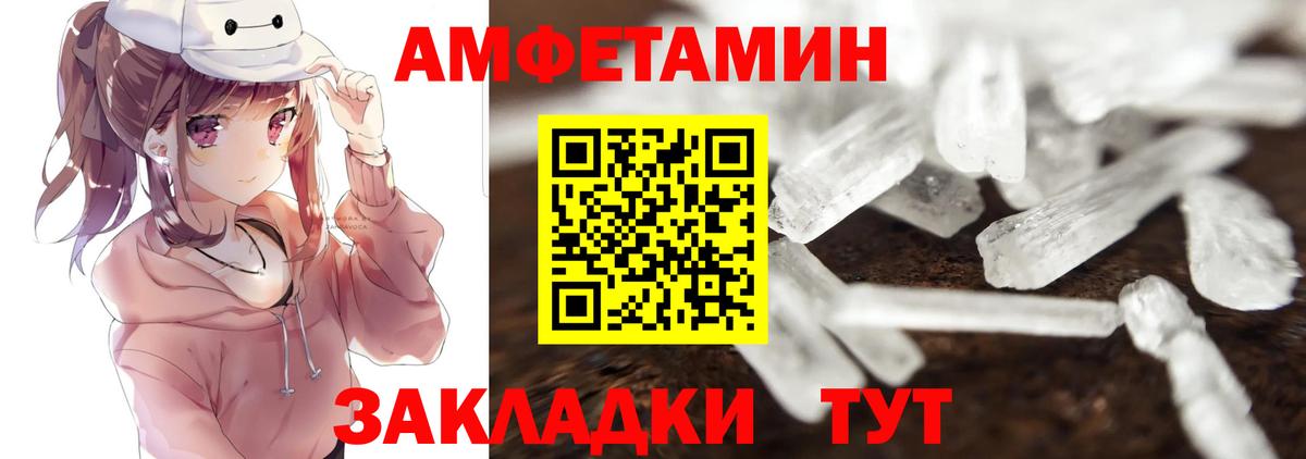 Заинск  Первитин витя  Вход с VPN  МЕТАМФЕТАМИН  Первитин витя 