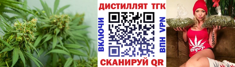 Дистиллят ТГК вейп  Заинск 
