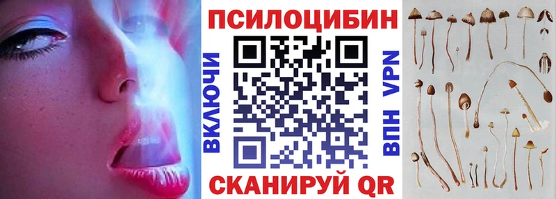 Псилоцибиновые грибы ЛСД  Заинск 