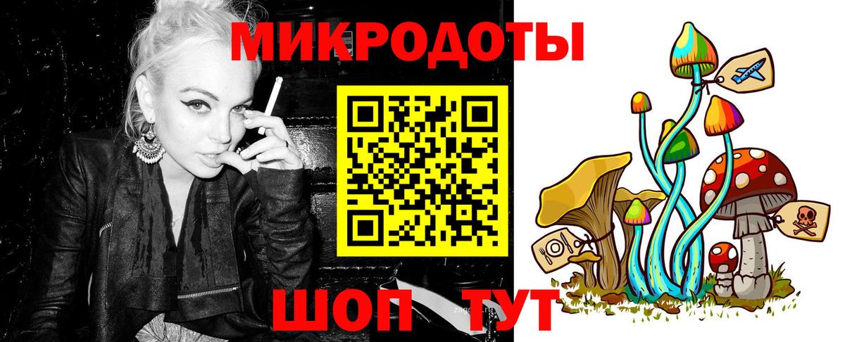 Заинск  Галлюциногенные грибы GOLDEN TEACHER  Вход с VPN 