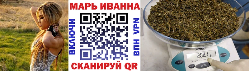 Конопля OG Kush  Заинск 