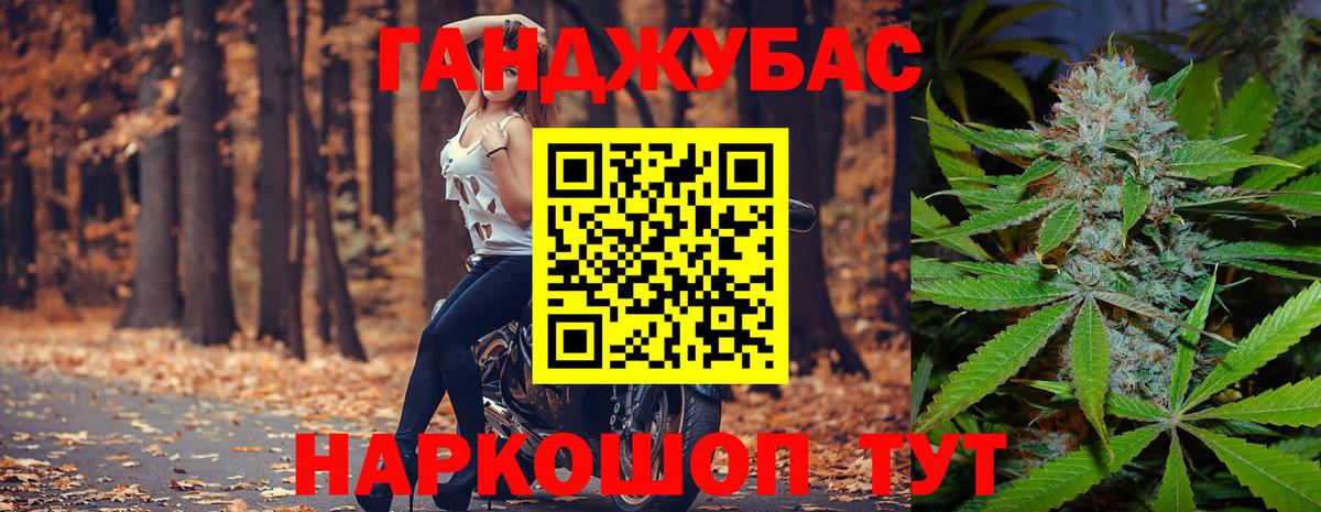 Каннабис план Заинск