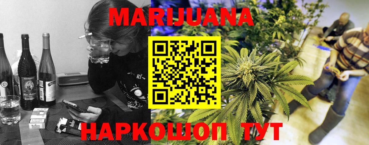 Марихуана гибрид  Заинск  Конопля THC 21%  Шишки марихуана LSD WEED 